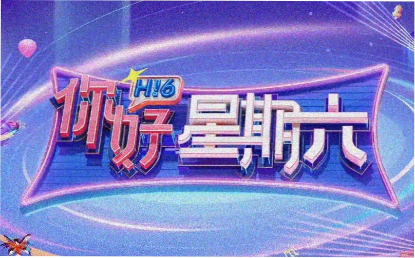 釜山行韩国灾难片横幅海报